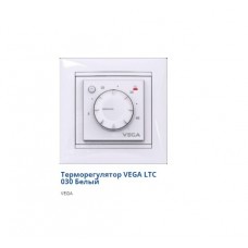 Терморегулятор VEGA LTC 030