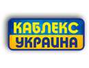 Каблекс Украина